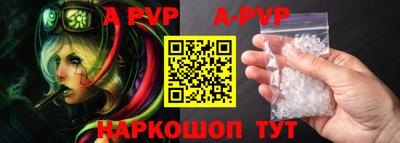 амфетамин Донской