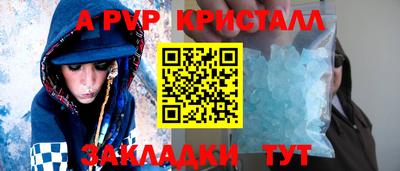 mdma Донецк