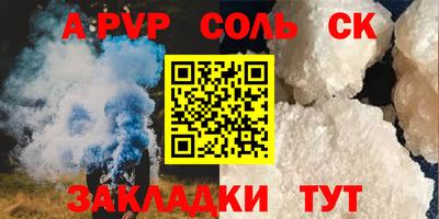 амфетамин Донской