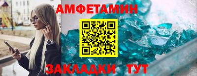 мяу мяу кристалл Балашиха