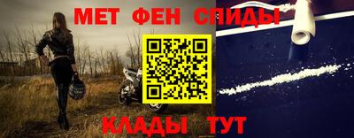mdma Донецк