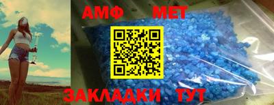 амфетамин Донской