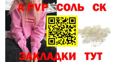 MDMA Балаково