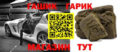 мяу мяу кристалл Балашиха