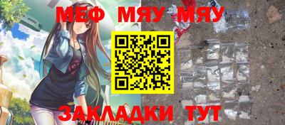 амфетамин Донской