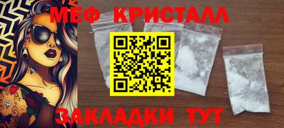 MDMA Балаково