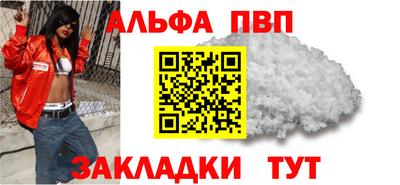 амфетамин Донской