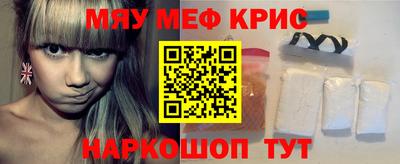 mdma Донецк