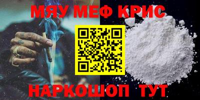 амфетамин Донской