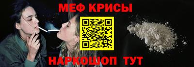 MESCALINE Абакан