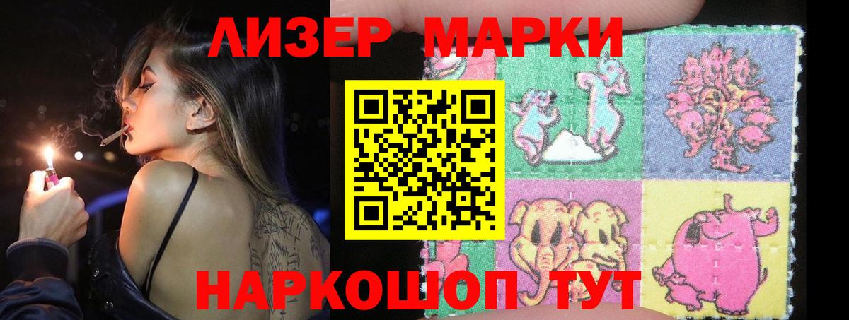 LSD-25 экстази кислота  Лсд 25 экстази кислота  Сатка 