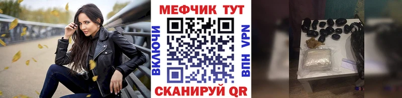 как найти закладки  Сатка  МЕФ мука 