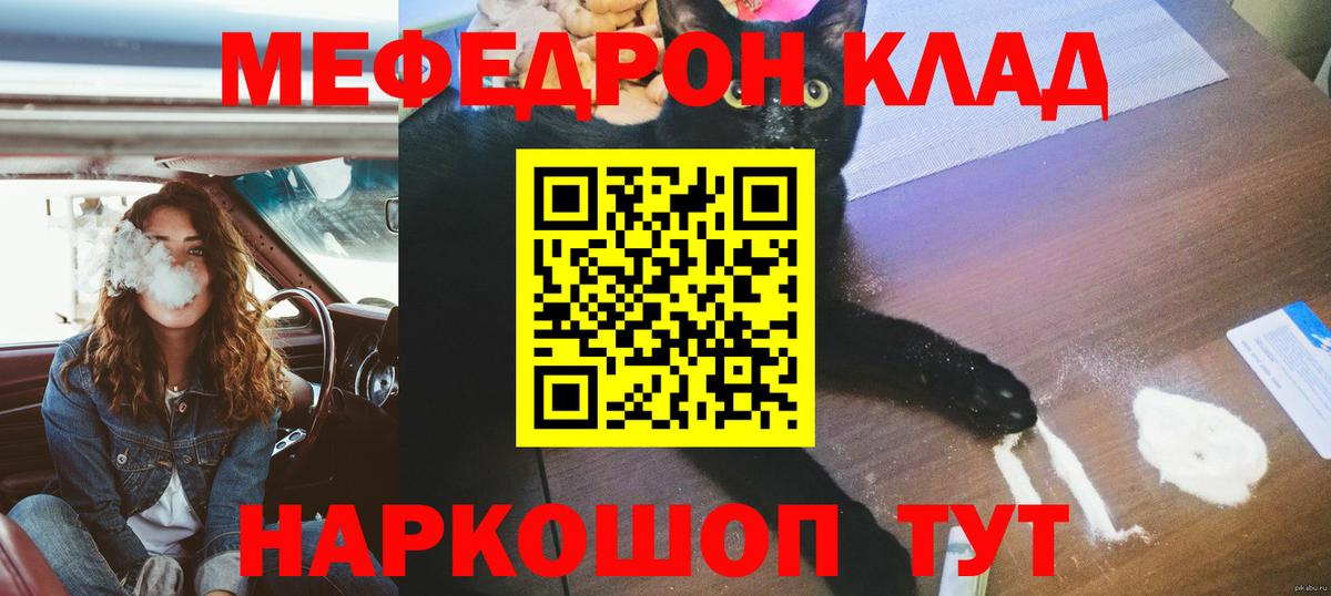 АМФЕТАМИН Сатка