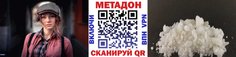 МЕТАДОН мёд  shop клад  Сатка 