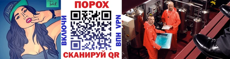 Первитин витя Сатка