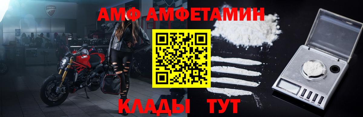 Первитин пудра  Сатка 