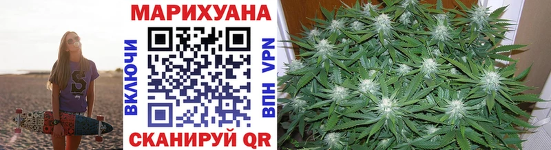 Канабис тримм  купить закладку  Сатка 