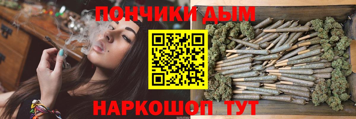 Марихуана индика  Бошки Шишки индика  Сатка  Бошки марихуана планчик  Вход с VPN 