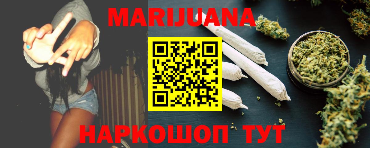 Конопля тримм  Шишки марихуана план  Конопля OG Kush  Сатка 